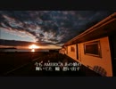 AMERICA(歌入り).mpeg4.aac.mp4