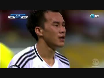 2013コンフェデレーションズカップ イタリアvs日本 後半ハイライト