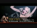 『ザ・パーリー～グレイテスト・メガミックス～』 DJ RIE