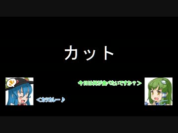 【もぐてん4】東方二次創作なRPG作っ　てるよpart7【ゆっくり実況】