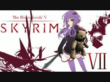 月の砂糖を求めてSKYRIM実況プレイpart7【結月ゆかり】