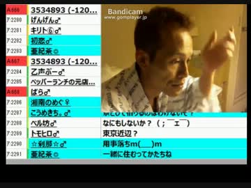 同居してくれるリスナーを募集する１２－１３