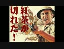 【WoT】紅茶切れた！！四杯目【ゆっくり実況】