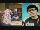 ~アトリエどうでしょう~ゆっくりとロリコンとおてんば姫の大冒険　７話
