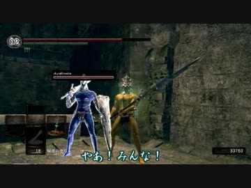 【ダークソウル】裸の四騎士が協力プレイでウーラシールを救う　前編