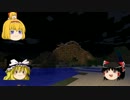 中途半端すぎるマインクラフトPart16【ゆっくり実況】