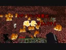【Minecraft】gdgd三人衆が今更エンドラ討伐！！part3【実況】