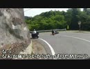 [バイク]SENAでキャンプツーリング！!　　[フルバンク停車]