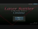 3人でLBO実況！～戦わなければ生き残れない！～【単発】