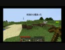 桜物語inMinecraft.(その2 )