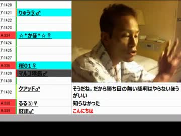 DX松岡「200万なら考える」