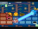 【ロックマンエグゼ6】 ネット対戦374 【マスターズクラス】