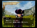 【エロゲ脳実況】ヴィーナス＆ブレイブス part30-1