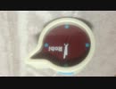 ロビの目覚まし時計