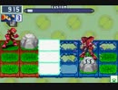 【ロックマンエグゼ6】 ネット対戦378 【マスターズクラス】