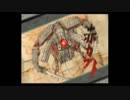 [実況プレイ]大神　　天照道中記～二十五筆目～