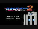 ロックマン2　～Dr.ワイリーの謎～【ボス戦のみバスター縛り】