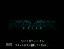 MGS　INTEGRAL　を初見実況プレイ　その１９