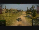 【World of Tank】世界の戦車で実況プレイ　その2