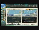 【艦隊これくしょん】 3-2 キス島撤退作戦クリア