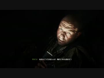 【ゆっくり実況】忍ぶ気のないCrysis3 part3