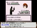 クリスとゆっくりザロのバイオハザード（おまけ）part5