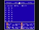 【FF3】ファイナルファンタジー3やで【実況プレイ】part4