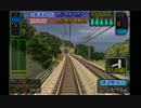 MAX300km/hの世界へ　電GO! 山陽新幹線 (RM)　ひかり「新大阪行き」1/2(3)