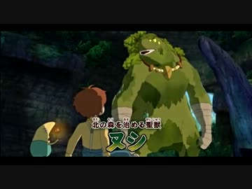 二ノ国　みんなにないしょで実況プレイ　Part3