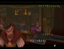 【実況】ラジアータの世界でもお酒片手に生きていく part114