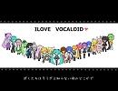 【VOCALOID】 どりーむす☆/ミク&グミ 【オリジナル曲】 Off Vocal