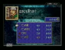 【実況】FE封印ハード 第二章その一 【リセット禁止】