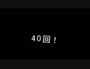 【実況】BO2　ゾンビくんぺろぺろ♥　TranZit編　Урок3