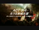 【ゆっくり実況プレイ】DiabloⅢ part31【字幕翻訳付】