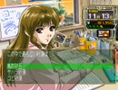 個人教授 実況プレイ。 Part20