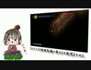 【テラリア】無邪気嫁が参る【♀実況】その２