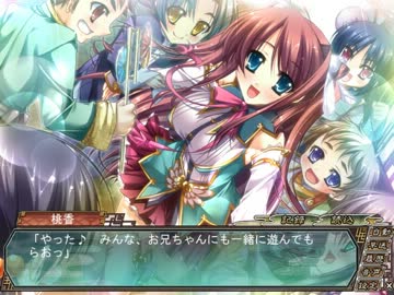 真・恋姫†無双 　蜀√　 part4　桃香・愛紗part1