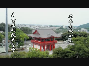 【犬山前編】ぷちゅっと単身生活【4週目】～残り2年10ヶ月位～