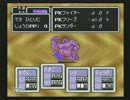 【SFC】MOTHER2～夫婦で実況プレイ～part53
