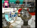 和風RPGゲームを実況プレイしてみるPart46【神来-カムライ-】