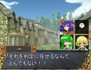 風神様のオンバシラン　Session8-4