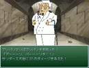 アソパソクエスト2 part2