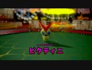 ポケモンスクランブル U 実況プレイ　part2