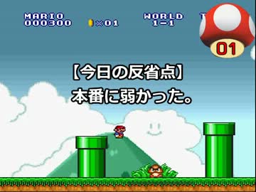 ゲーム実況？は１日１秒まで！ 13