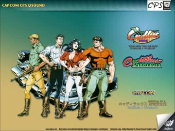 カプコン キャディラックス 恐竜新世紀 アーケード ポスター カプコン キャディラックス 恐竜新世紀 アーケード ポスター