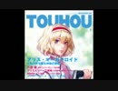 SDVX II 収録曲　第2弾　6月20日更新