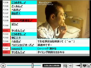 「もしもし～唯我？」-かなり機嫌が悪くなる