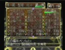 ～俺の屍を越えてゆけ～（あっさり縛りあり）Part33