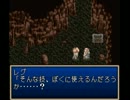 【完全初見】ているずおぶふぁんたじあ【part4】