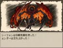 【ゆっくり】平々凡々な名も無きゆっくりが細々と『Ruina』12【実況】